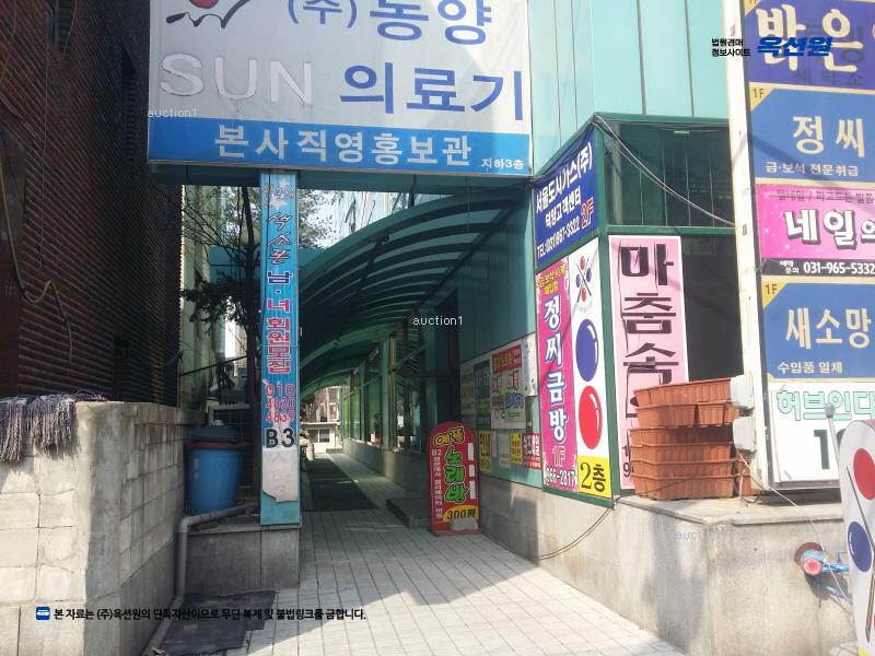 2024타경6423 경기도 고양시 덕양구 고양대로 1387, 성원코아 1층 167호 근린상가 경매 이미지