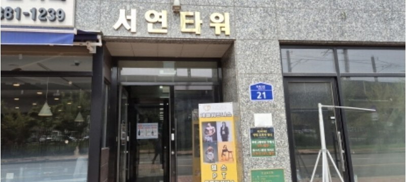 2024타경6577 경기도 고양시 덕양구 지축2로 21, 서연타워주차장 7층 701호 근린상가 경매 이미지