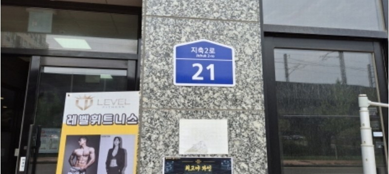 2024타경6577 경기도 고양시 덕양구 지축2로 21, 서연타워주차장 7층 701호 근린상가 경매 이미지