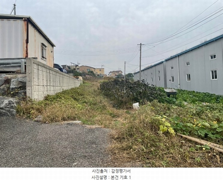 2024타경7792 경기도 고양시 일산동구 문봉동 205-1 농지 경매 이미지