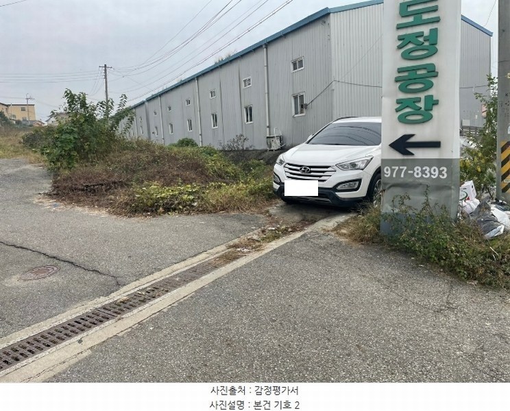 2024타경7792 경기도 고양시 일산동구 문봉동 205-1 농지 경매 이미지