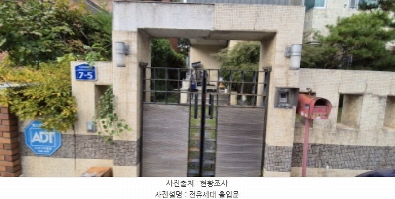 2024타경7839 경기도 고양시 일산동구 정발산동  792-10 주택 경매 이미지