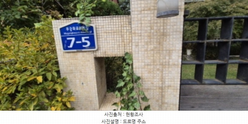 2024타경7839 경기도 고양시 일산동구 정발산동  792-10 주택 경매 이미지