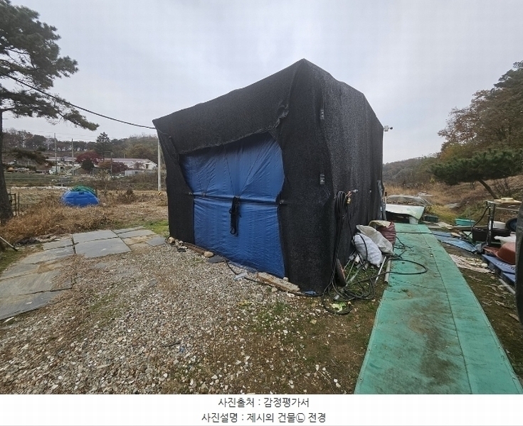 2024타경8221 경기도 파주시 파주읍 향양리 159-3 농지 경매 이미지