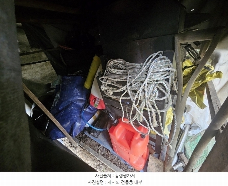 2024타경8221 경기도 파주시 파주읍 향양리 159-3 농지 경매 이미지