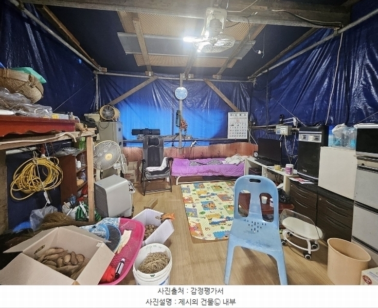 2024타경8221 경기도 파주시 파주읍 향양리 159-3 농지 경매 이미지