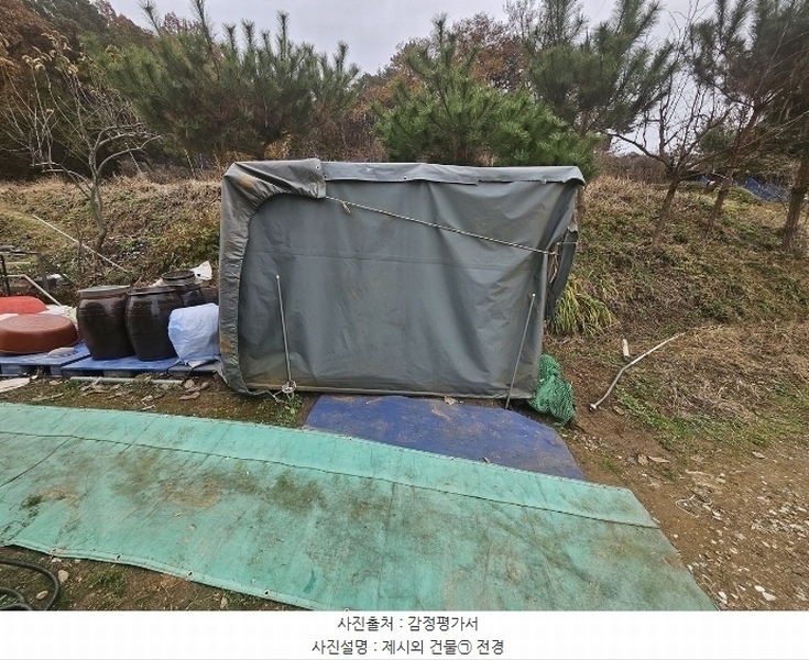 2024타경8221 경기도 파주시 파주읍 향양리 159-3 농지 경매 이미지