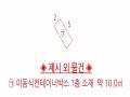 2024타경8375 경기도 파주시 법원읍 직천리 산9 임야 경매 이미지