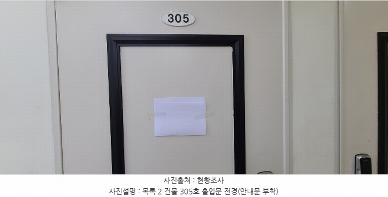 2024타경8429 경기도 고양시 일산서구 구산동 378-10 근린주택 경매 이미지