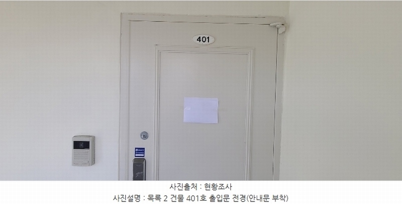 2024타경8429 경기도 고양시 일산서구 구산동 378-10 근린주택 경매 이미지