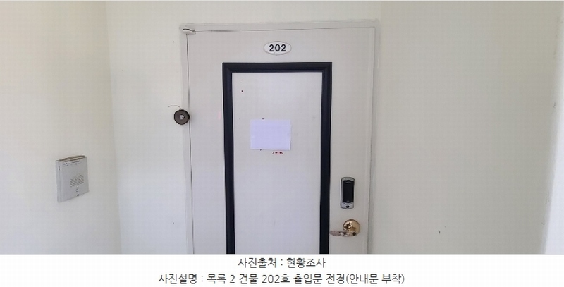 2024타경8429 경기도 고양시 일산서구 구산동 378-10 근린주택 경매 이미지