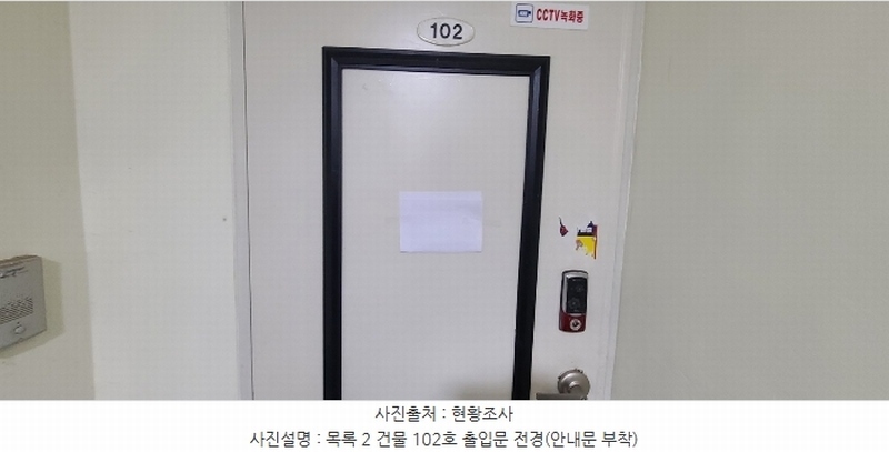 2024타경8429 경기도 고양시 일산서구 구산동 378-10 근린주택 경매 이미지