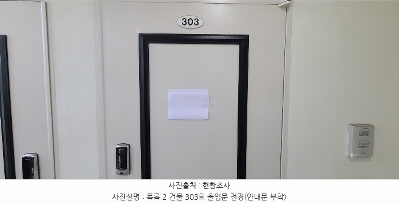 2024타경8429 경기도 고양시 일산서구 구산동 378-10 근린주택 경매 이미지
