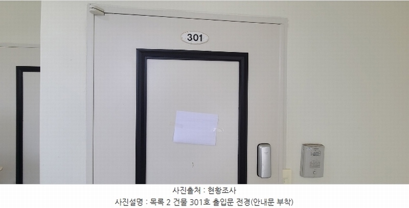 2024타경8429 경기도 고양시 일산서구 구산동 378-10 근린주택 경매 이미지