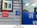 2024타경8429 경기도 고양시 일산서구 구산동 378-10 근린주택 경매 이미지