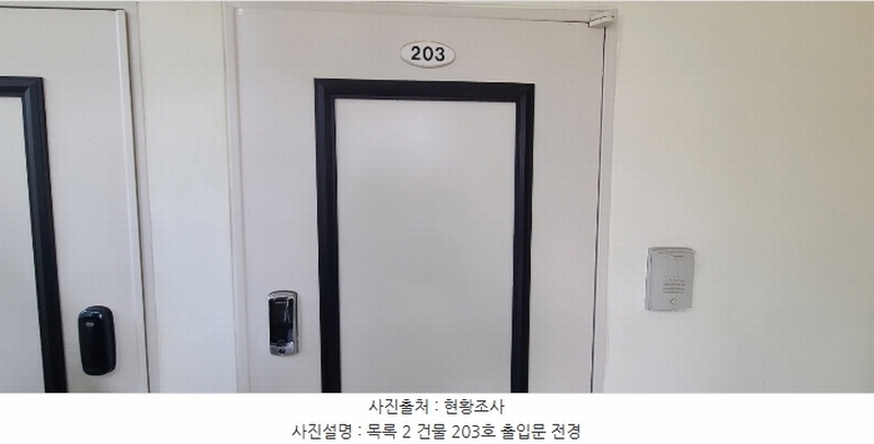 2024타경8429 경기도 고양시 일산서구 구산동 378-10 근린주택 경매 이미지