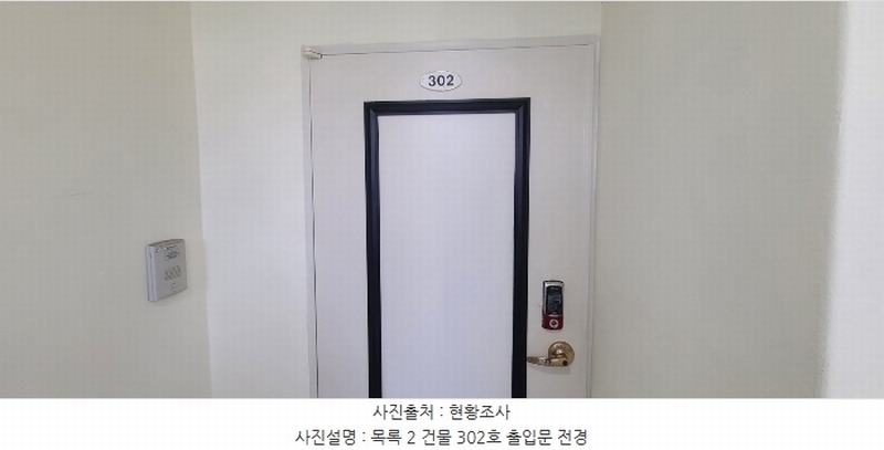 2024타경8429 경기도 고양시 일산서구 구산동 378-10 근린주택 경매 이미지