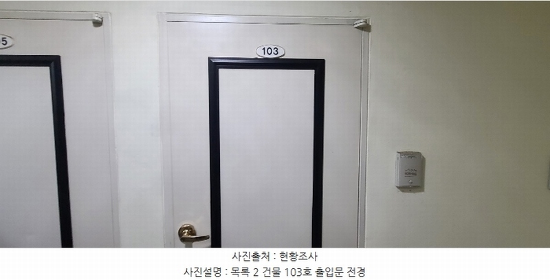 2024타경8429 경기도 고양시 일산서구 구산동 378-10 근린주택 경매 이미지