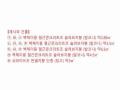 2024타경8429 경기도 고양시 일산서구 구산동 378-10 근린주택 경매 이미지