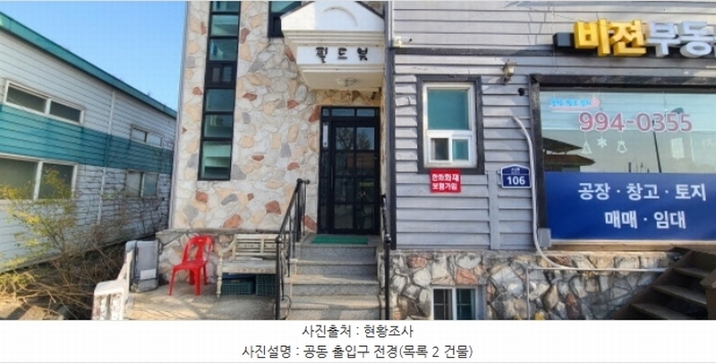 2024타경8429 경기도 고양시 일산서구 구산동 378-10 근린주택 경매 이미지
