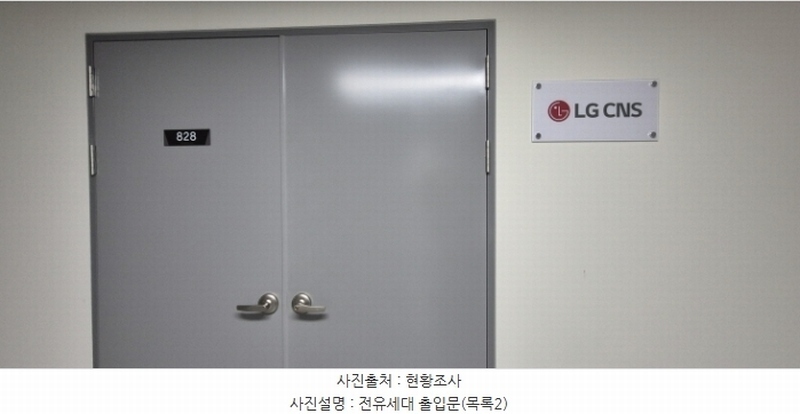 2024타경8672 경기도 고양시 덕양구 삼막3길 5, 고양삼송한강듀클래스 8층 828호 아파트형공장 경매 이미지
