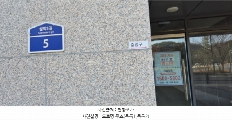 2024타경8672 경기도 고양시 덕양구 삼막3길 5, 고양삼송한강듀클래스 8층 828호 아파트형공장 경매 이미지