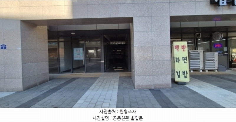 2024타경8672 경기도 고양시 덕양구 삼막3길 5, 고양삼송한강듀클래스 8층 828호 아파트형공장 경매 이미지