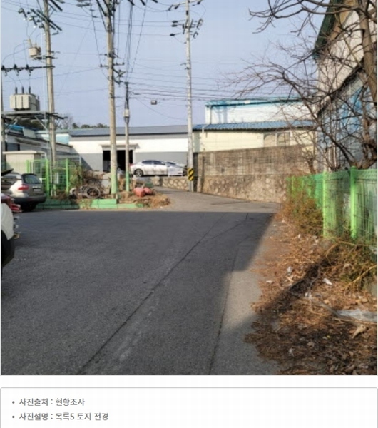 2024타경8931 경기도 고양시 덕양구 내유동 231-6 공장 경매 이미지