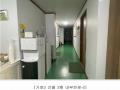2024타경8931 경기도 고양시 덕양구 내유동 231-6 공장 경매 이미지