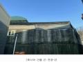 2024타경8931 경기도 고양시 덕양구 내유동 231-6 공장 경매 이미지