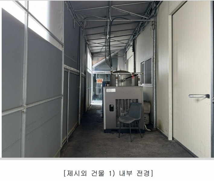 2024타경8931 경기도 고양시 덕양구 내유동 231-6 공장 경매 이미지