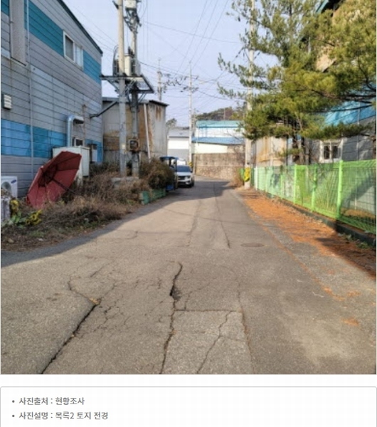 2024타경8931 경기도 고양시 덕양구 내유동 231-6 공장 경매 이미지