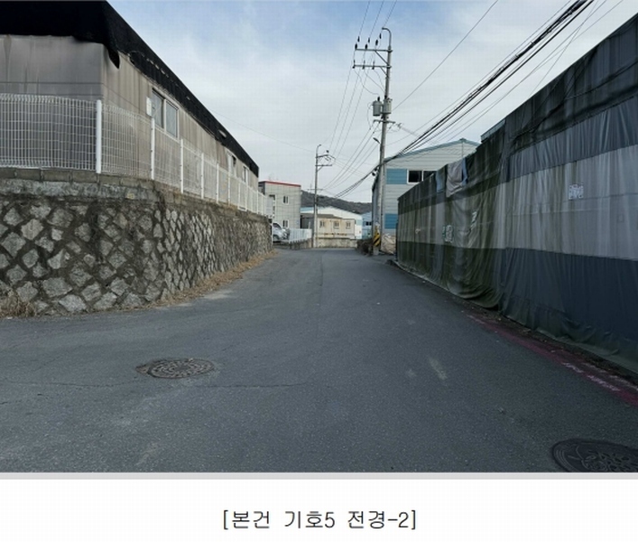 2024타경8931 경기도 고양시 덕양구 내유동 231-6 공장 경매 이미지
