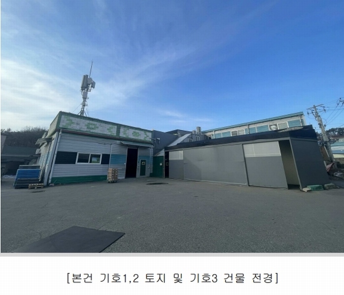 2024타경8931 경기도 고양시 덕양구 내유동 231-6 공장 경매 이미지