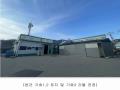 2024타경8931 경기도 고양시 덕양구 내유동 231-6 공장 경매 이미지