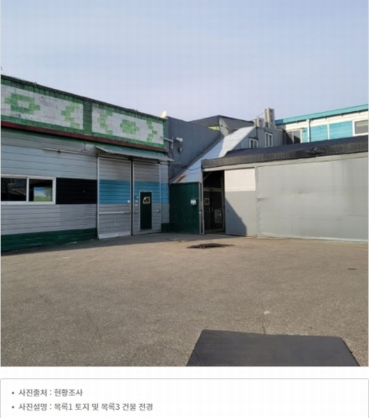 2024타경8931 경기도 고양시 덕양구 내유동 231-6 공장 경매 이미지