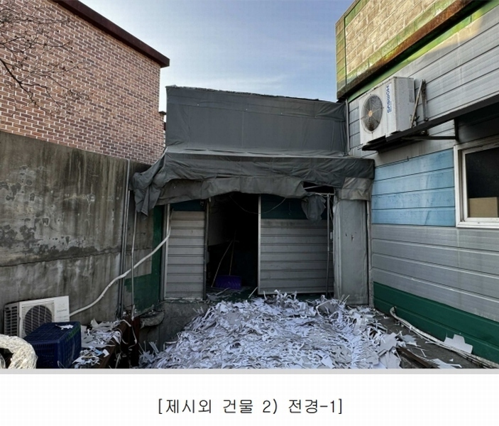 2024타경8931 경기도 고양시 덕양구 내유동 231-6 공장 경매 이미지