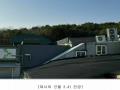 2024타경8931 경기도 고양시 덕양구 내유동 231-6 공장 경매 이미지