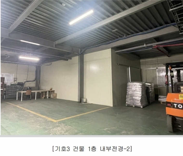 2024타경8931 경기도 고양시 덕양구 내유동 231-6 공장 경매 이미지