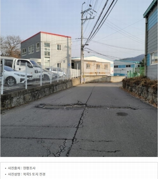 2024타경8931 경기도 고양시 덕양구 내유동 231-6 공장 경매 이미지