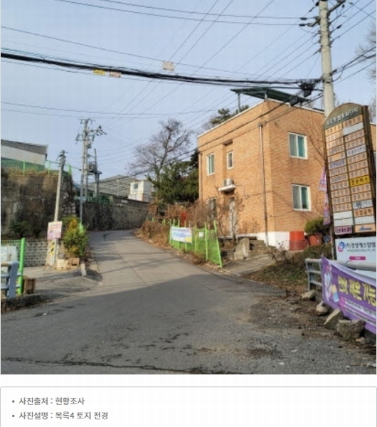 2024타경8931 경기도 고양시 덕양구 내유동 231-6 공장 경매 이미지