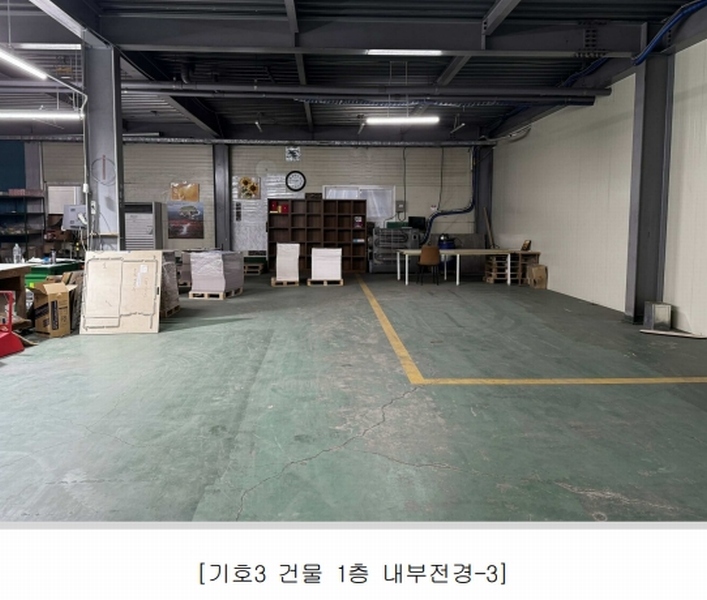 2024타경8931 경기도 고양시 덕양구 내유동 231-6 공장 경매 이미지