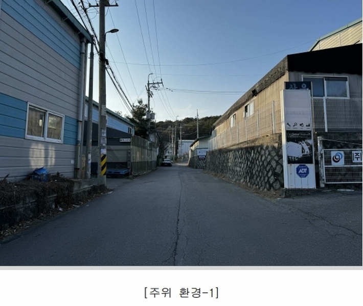 2024타경8931 경기도 고양시 덕양구 내유동 231-6 공장 경매 이미지