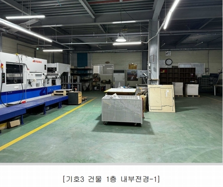 2024타경8931 경기도 고양시 덕양구 내유동 231-6 공장 경매 이미지