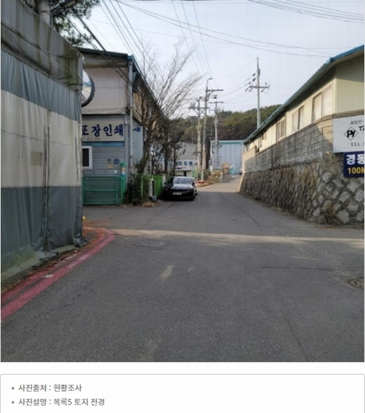 2024타경8931 경기도 고양시 덕양구 내유동 231-6 공장 경매 이미지
