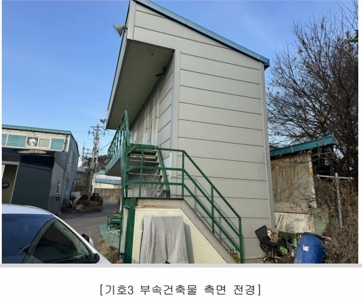 2024타경8931 경기도 고양시 덕양구 내유동 231-6 공장 경매 이미지