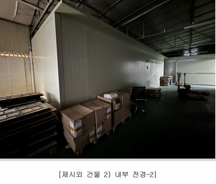 2024타경8931 경기도 고양시 덕양구 내유동 231-6 공장 경매 이미지