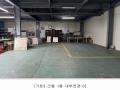 2024타경8931 경기도 고양시 덕양구 내유동 231-6 공장 경매 이미지