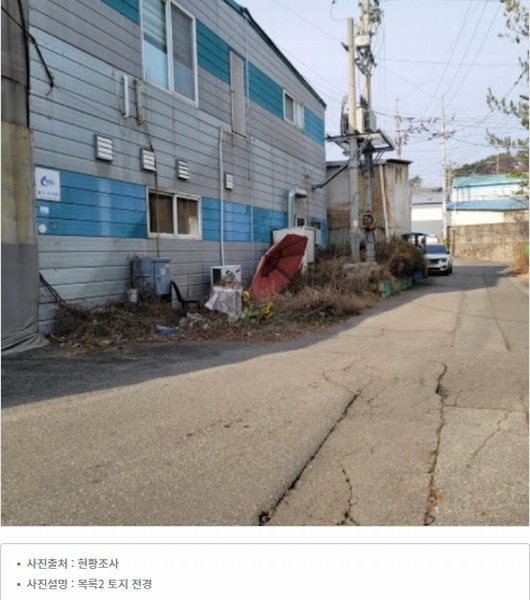 2024타경8931 경기도 고양시 덕양구 내유동 231-6 공장 경매 이미지