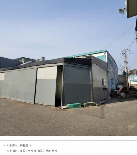 2024타경8931 경기도 고양시 덕양구 내유동 231-6 공장 경매 이미지